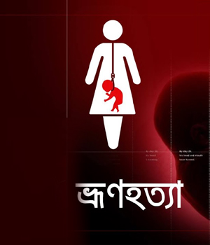 Kolkata Girl, Kolkatagirls, kolkata bengali girls